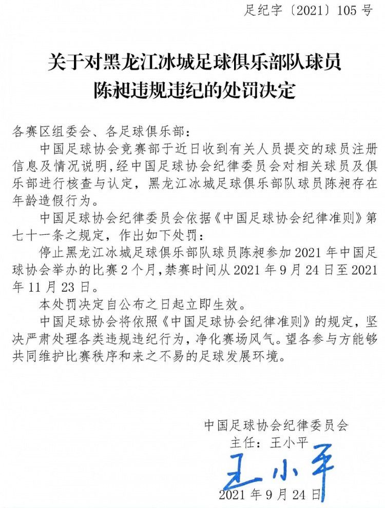 不过，从上海五角场万达影城内一间近期一直处于封闭状态的放映厅来推测，三星此次极有可能与万达电影合作